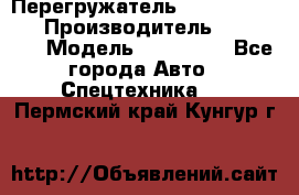 Перегружатель Fuchs MHL340 D › Производитель ­  Fuchs  › Модель ­ HL340 D - Все города Авто » Спецтехника   . Пермский край,Кунгур г.